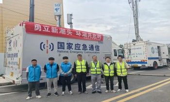 第二十三届环青海湖国际公路自行车赛保障任务圆满完成